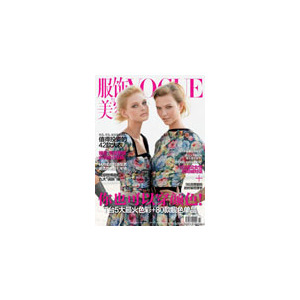Vogue China - 12 Issues - 1 Year
