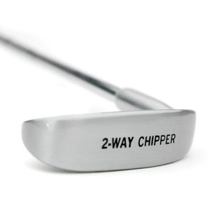 Two Way Chipper - Right/Left