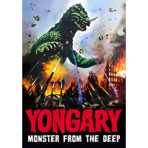 Yongary Monster From the Deep Aka Taekoesu Yonggary