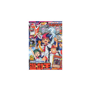 V Jump - 12 Issues - 1 Year
